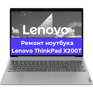 Замена разъема питания на ноутбуке Lenovo ThinkPad X200T в Челябинске